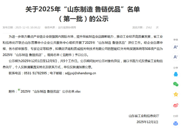 77cff57e-f1d1-40b6-9757-07e35aab56d7.png